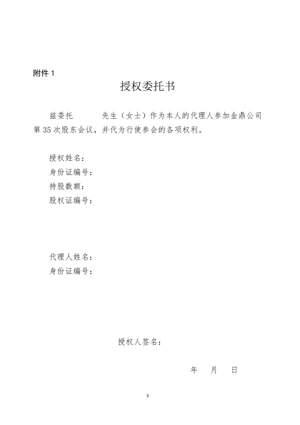 1780038504354710.jpg