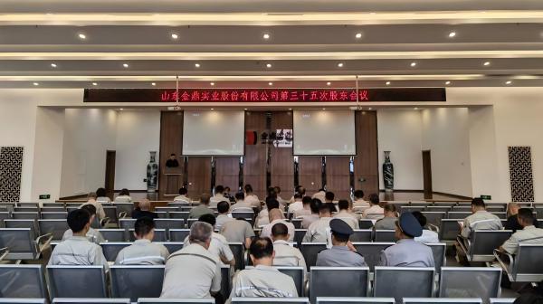 会议现场(1).jpg