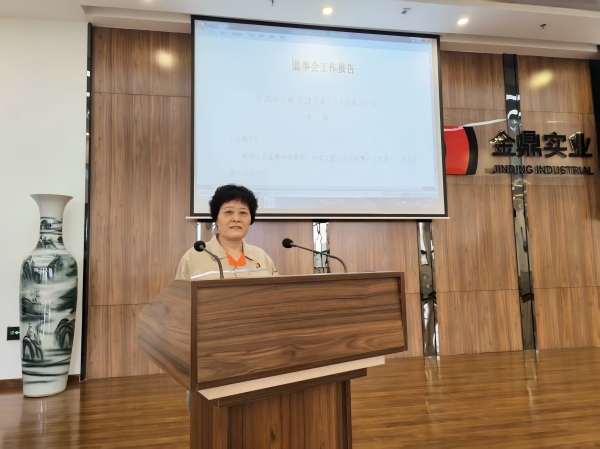 监事会主席梁梅(1).jpg